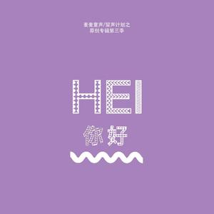 温柔的遗孀希岛爱理
