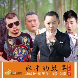 温柔的遗孀希岛爱理
