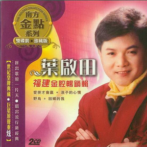 温柔的遗孀希岛爱理
