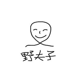 温柔的遗孀希岛爱理
