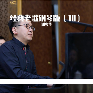 温柔的遗孀希岛爱理
