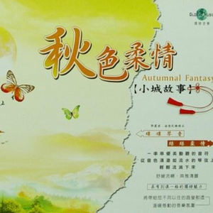 温柔的遗孀希岛爱理
